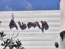 Sushi Restaurant Charged With Serving Whale Meat Will Close