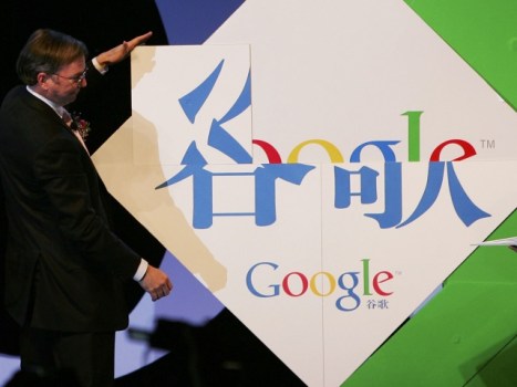 Google Chairman Says China 'Dangerous'