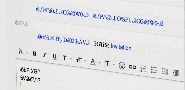 Gmail Gets 57th Language: Cherokee