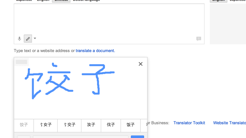 GoogleTranslate