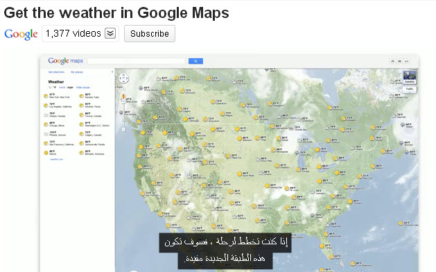 googlemaps18