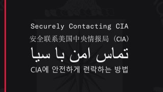 CIA